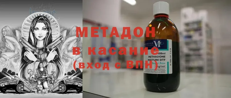 ссылка на мегу рабочий сайт  Мамадыш  МЕТАДОН мёд 