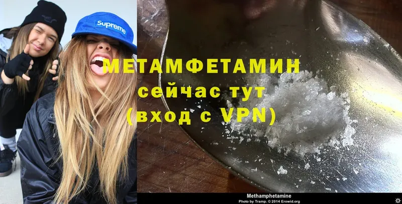 цена   Мамадыш  даркнет клад  Метамфетамин Methamphetamine 